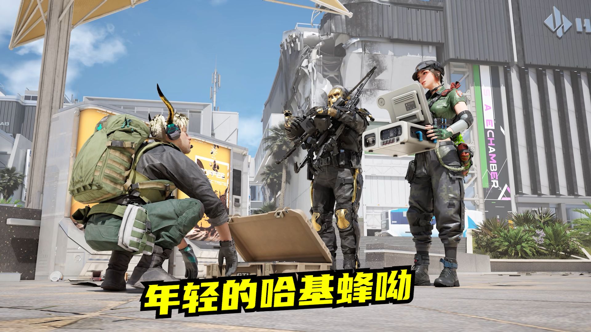 哈基蜂挂机疑云：速凌电竞高司令直播意外揭示LOL玩家心理博弈